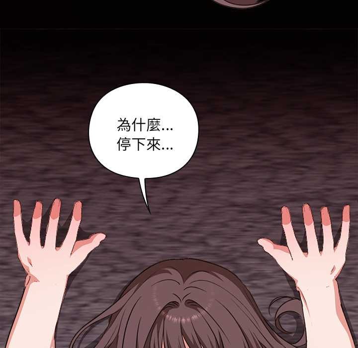 扑通扑通终极密码第6話