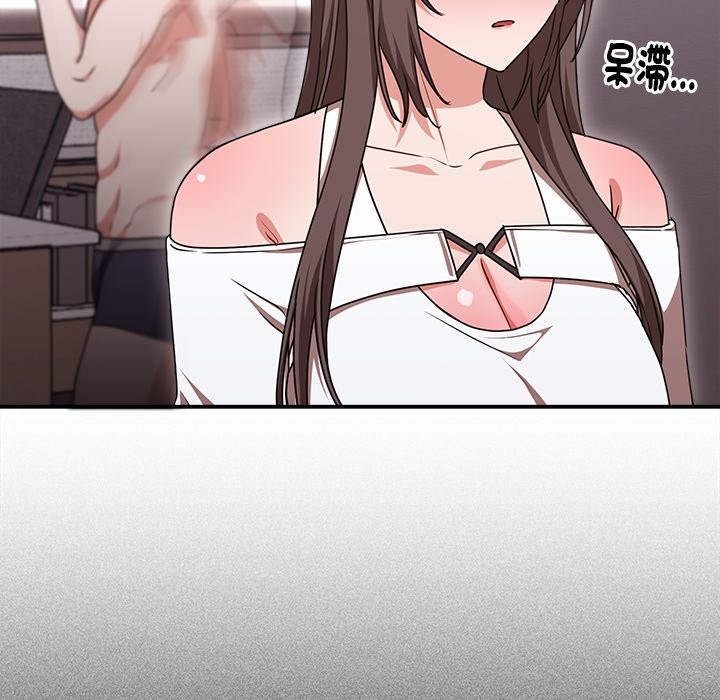 扑通扑通终极密码第6話