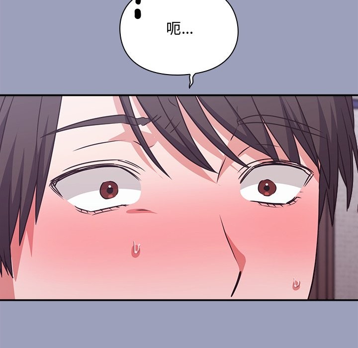 扑通扑通终极密码第6話