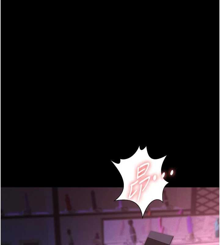 义父第7話-爸爸讓我好舒服&hearts;︎