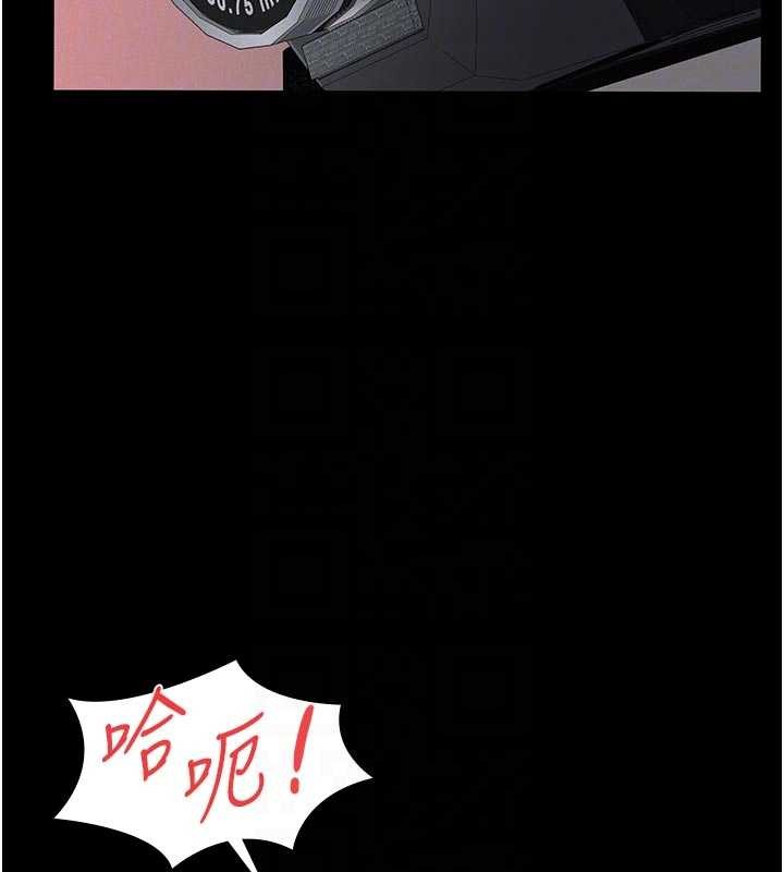 义父第7話-爸爸讓我好舒服&hearts;︎