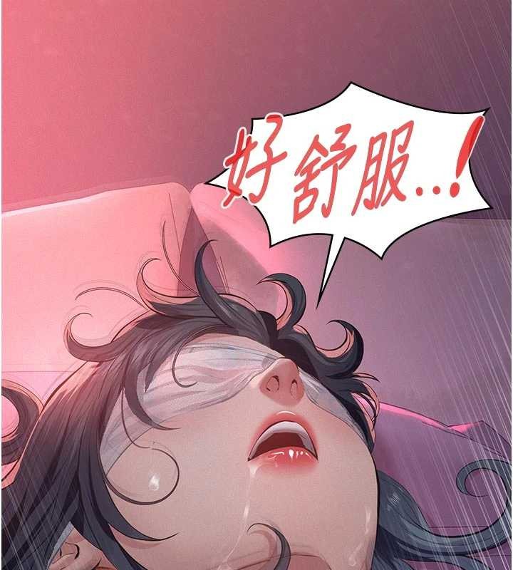 义父第7話-爸爸讓我好舒服&hearts;︎