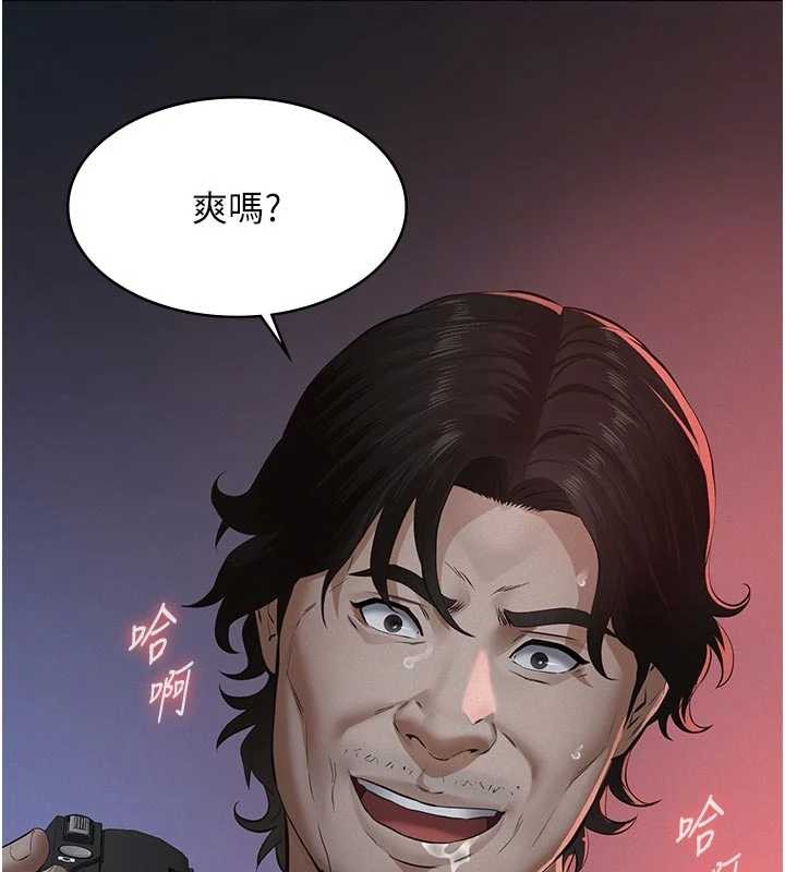 义父第7話-爸爸讓我好舒服&hearts;︎