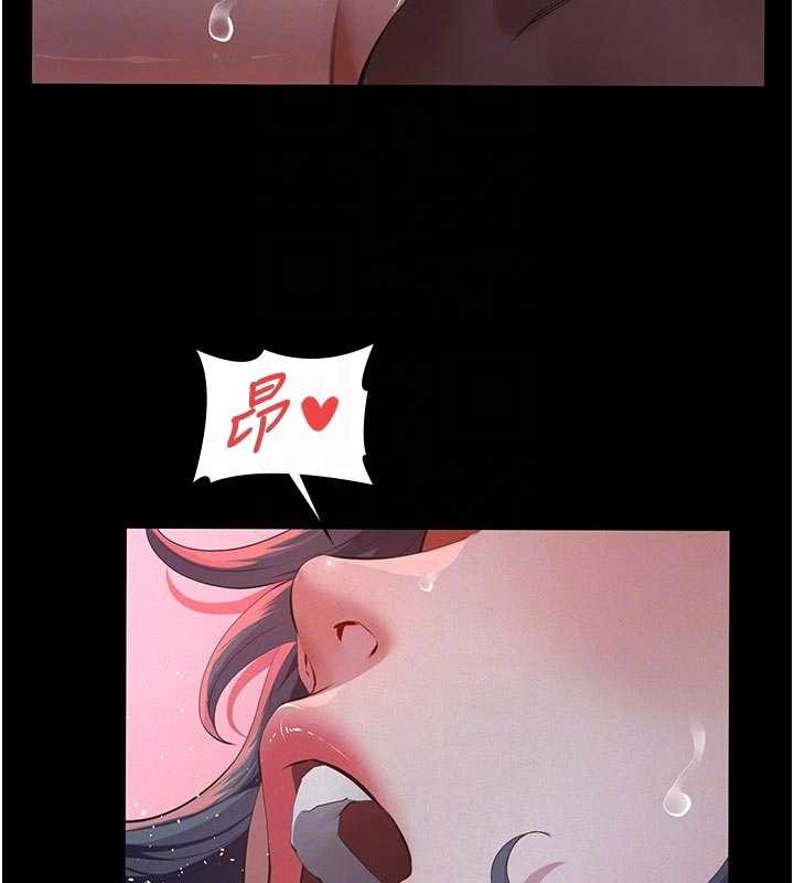 义父第7話-爸爸讓我好舒服&hearts;︎