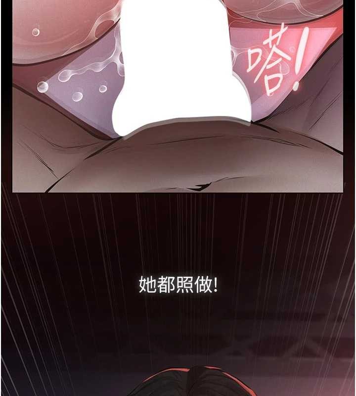 义父第7話-爸爸讓我好舒服&hearts;︎