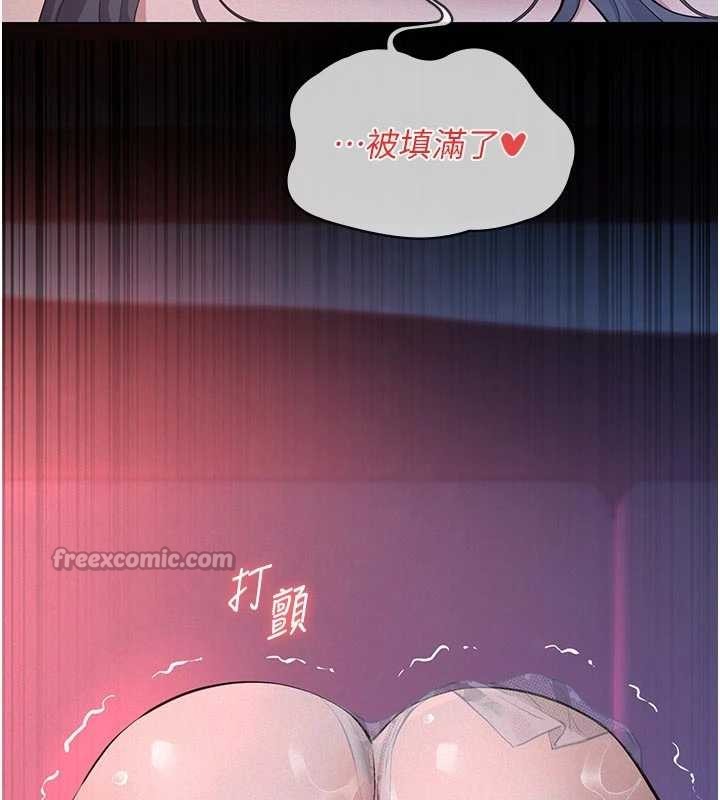 义父第7話-爸爸讓我好舒服&hearts;︎