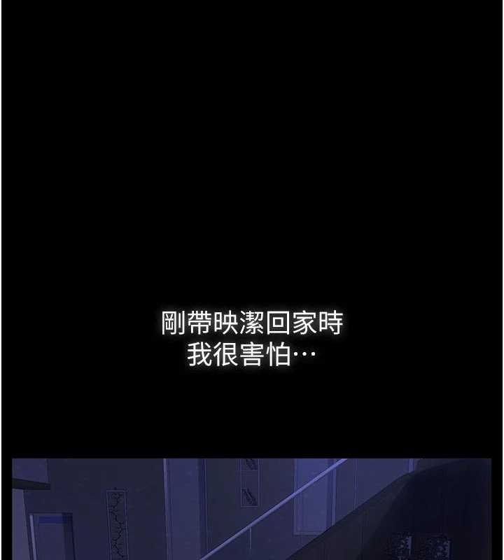 义父第7話-爸爸讓我好舒服&hearts;︎