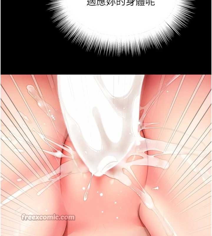 越线咨询第11話-故意內射惹媽媽生氣