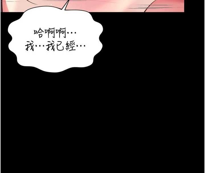 越线咨询第11話-故意內射惹媽媽生氣