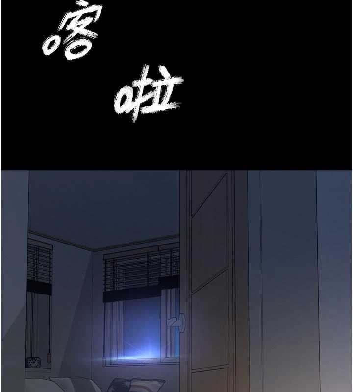 越线咨询第11話-故意內射惹媽媽生氣