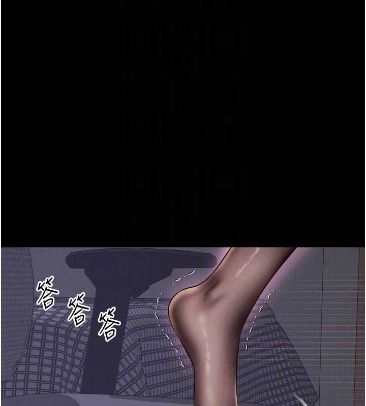 越线咨询第11話-故意內射惹媽媽生氣