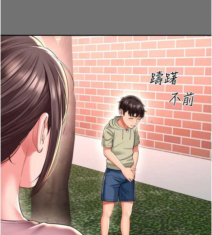 越线咨询第11話-故意內射惹媽媽生氣