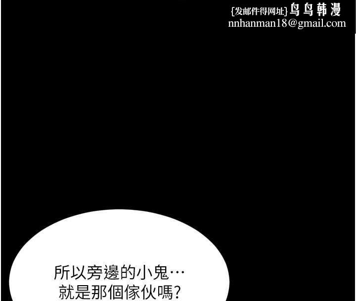 越线咨询第11話-故意內射惹媽媽生氣