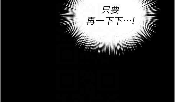 越线咨询第11話-故意內射惹媽媽生氣