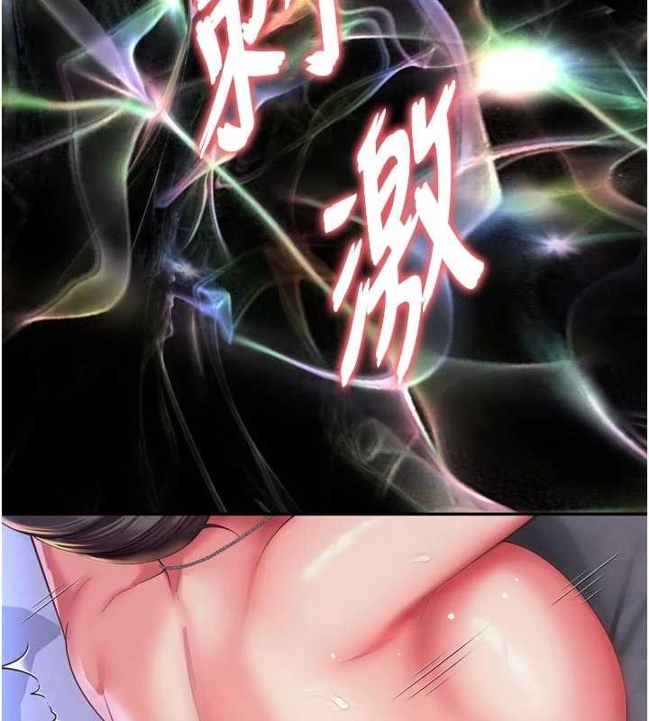 越线咨询第11話-故意內射惹媽媽生氣