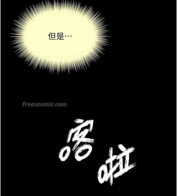 越线咨询第11話-故意內射惹媽媽生氣