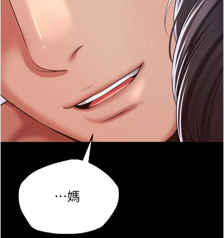 越线咨询第11話-故意內射惹媽媽生氣