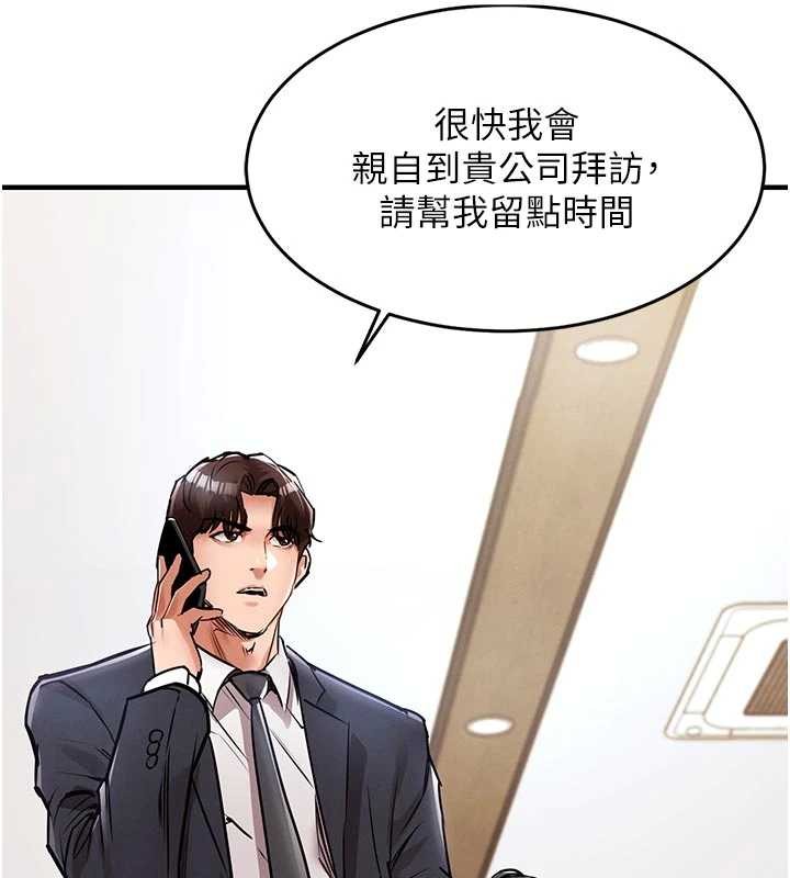 衣锦还乡第35話-姐妹的手感截然不同