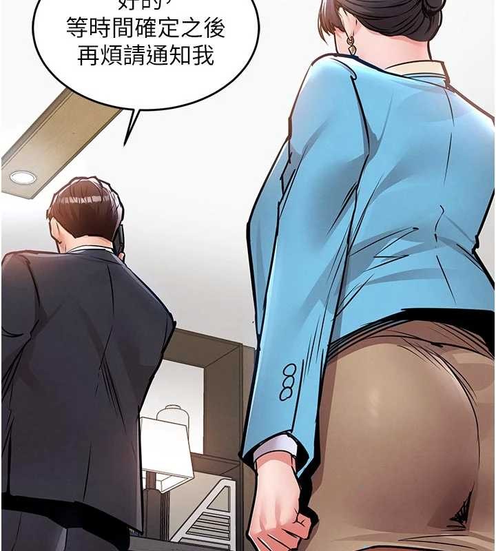 衣锦还乡第35話-姐妹的手感截然不同