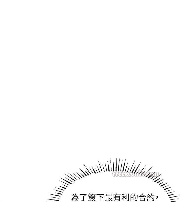 衣锦还乡第35話-姐妹的手感截然不同