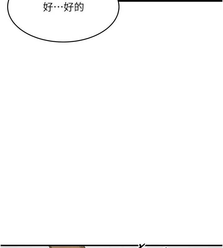 衣锦还乡第35話-姐妹的手感截然不同