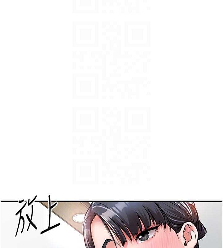 衣锦还乡第35話-姐妹的手感截然不同