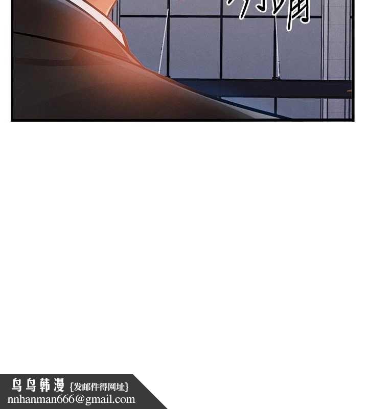 衣锦还乡第35話-姐妹的手感截然不同