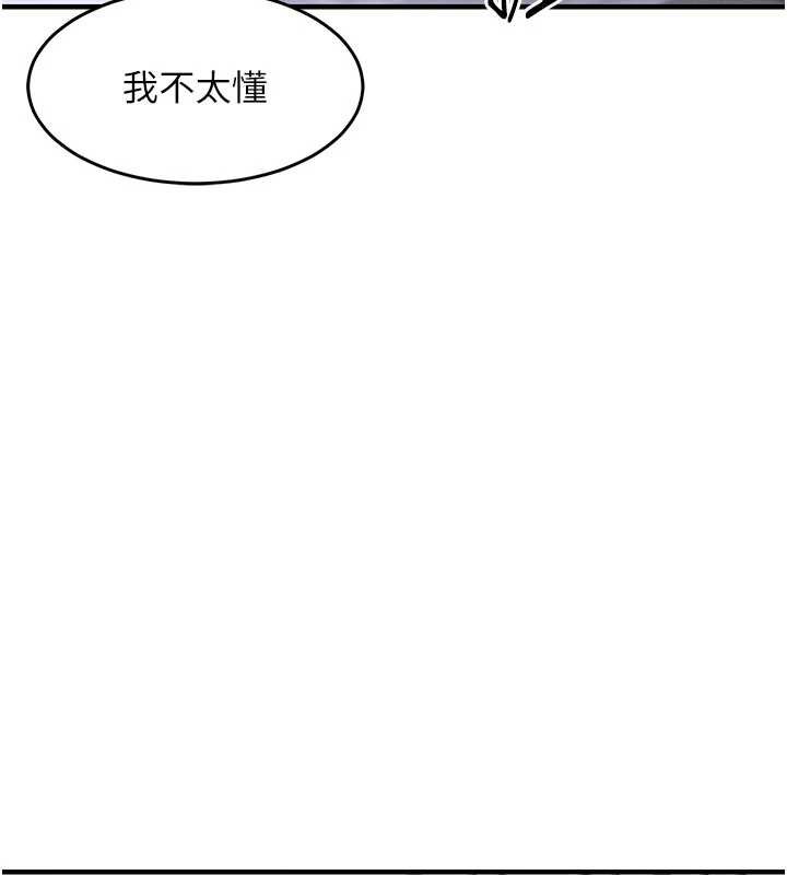 衣锦还乡第35話-姐妹的手感截然不同