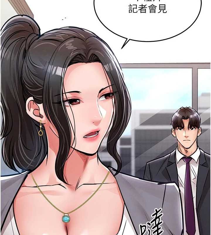 衣锦还乡第35話-姐妹的手感截然不同