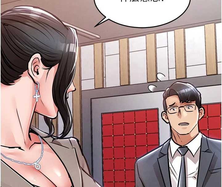 衣锦还乡第35話-姐妹的手感截然不同