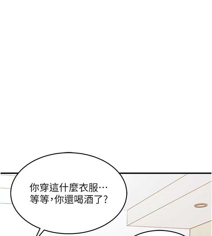 衣锦还乡第35話-姐妹的手感截然不同