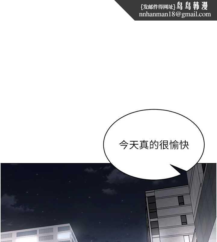 女同事太犯规第15話-下個目標就是妳!