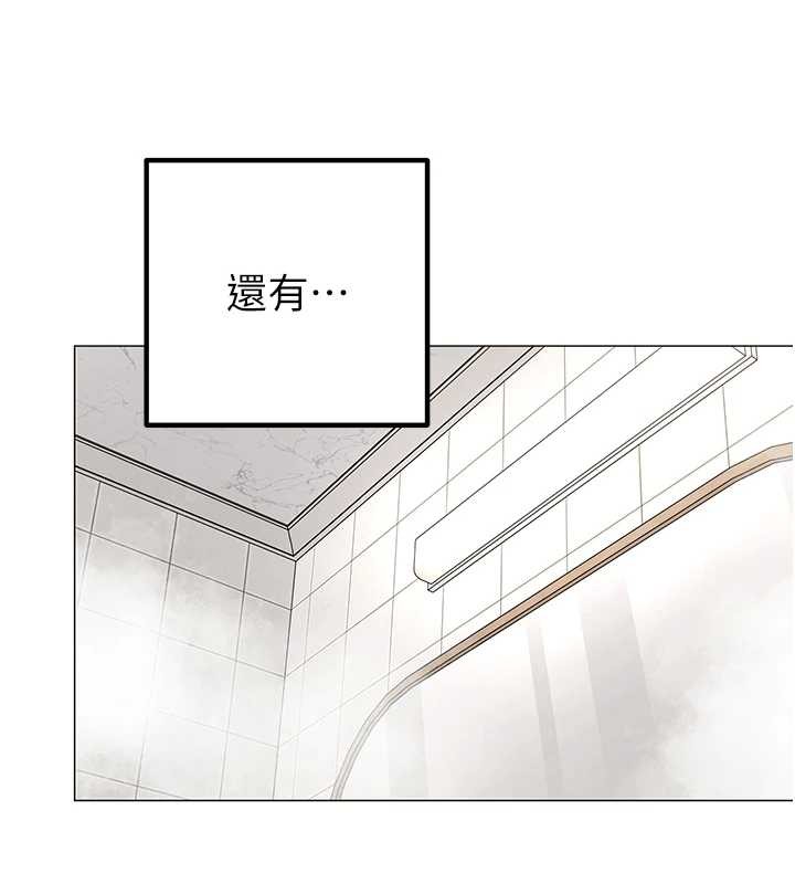 女同事太犯规第15話-下個目標就是妳!