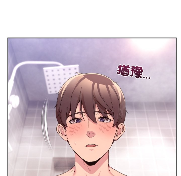 男人止步第45話