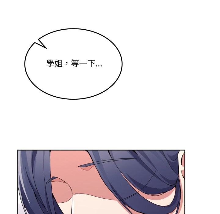 男人止步第45話