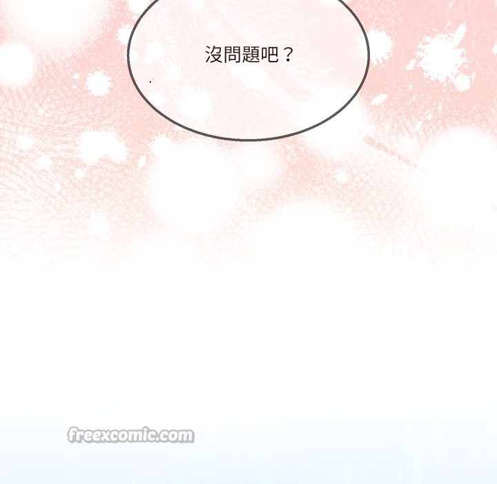 男人止步第45話