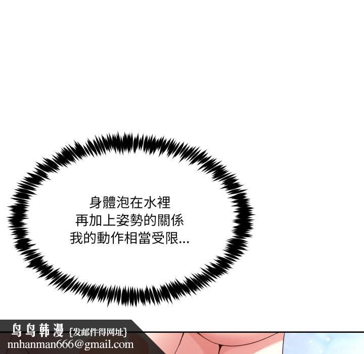 男人止步第45話