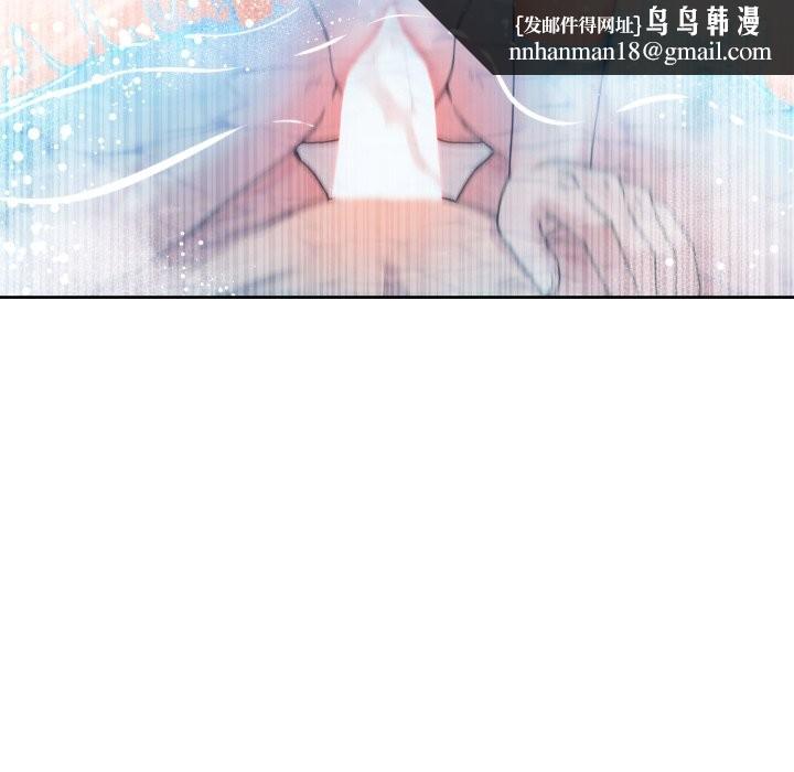 男人止步第45話