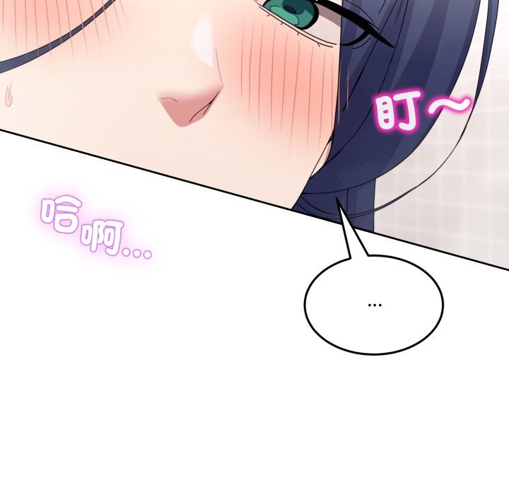 男人止步第45話