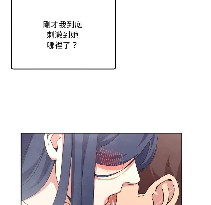 男人止步第45話