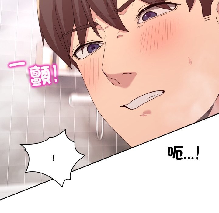 男人止步第45話