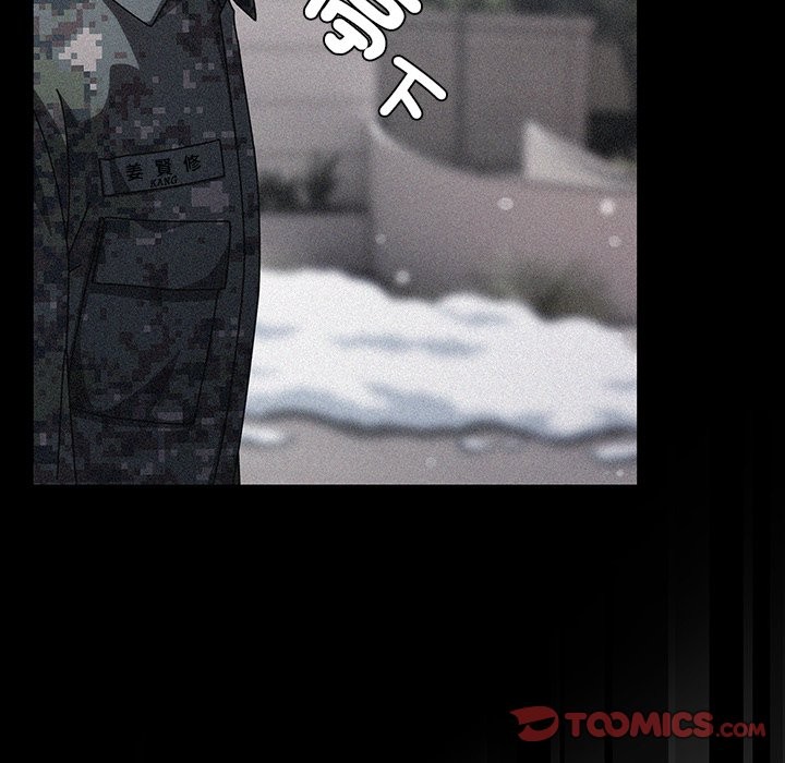 请弄臟我的女朋友第44話