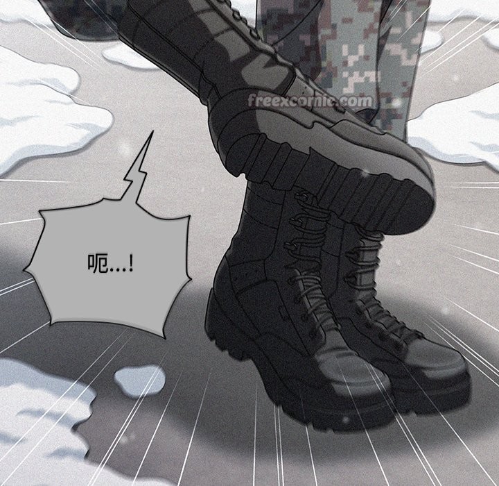 请弄臟我的女朋友第44話