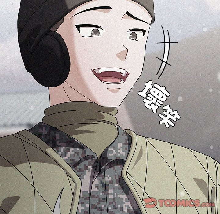 请弄臟我的女朋友第44話