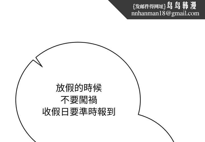 最后的冲刺第51話