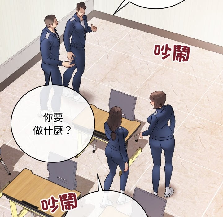 最后的冲刺第51話