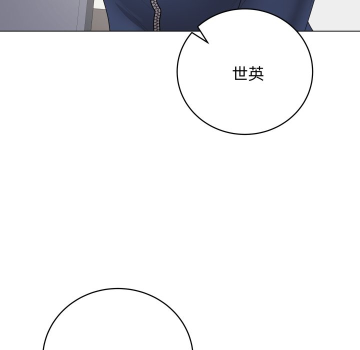 最后的冲刺第51話