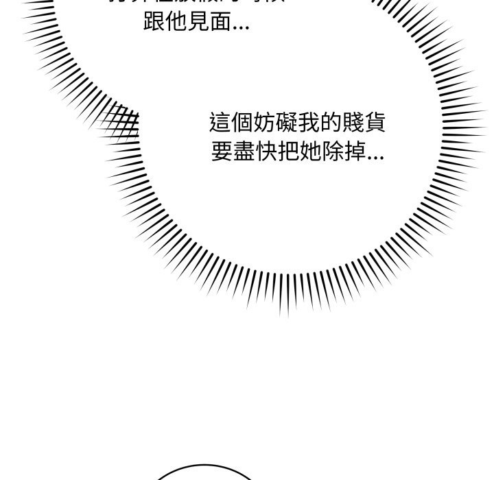 最后的冲刺第51話