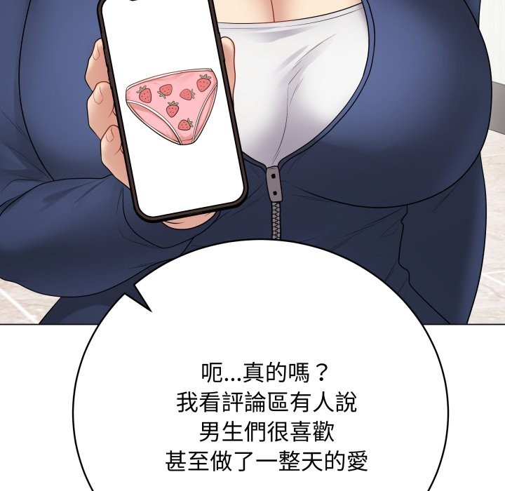 最后的冲刺第51話