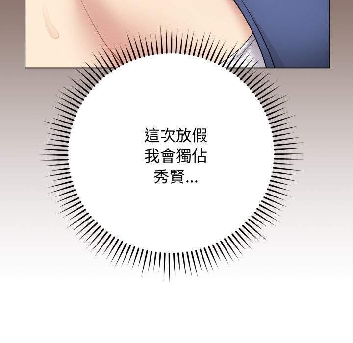 最后的冲刺第51話